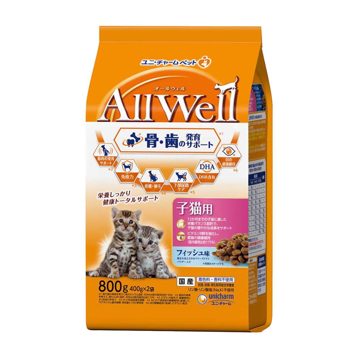 【ペット】AllWell 健康に育つ子猫用 フィッシュ味挽き小魚とささみフリーズドライパウダー入り 800g(400g×2袋)