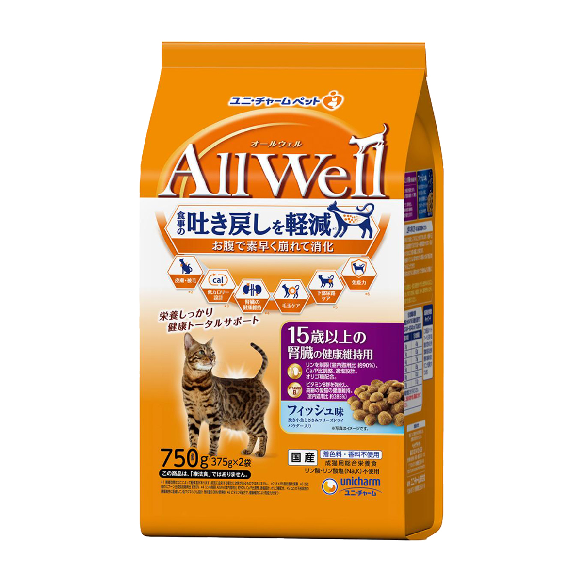 【アウトレット】【ペット】AllWell 15歳以上の腎臓の健康維持用 フィッシュ味挽き小魚とささみフリーズドライパウダー入り 750g(375g×2袋) 260228