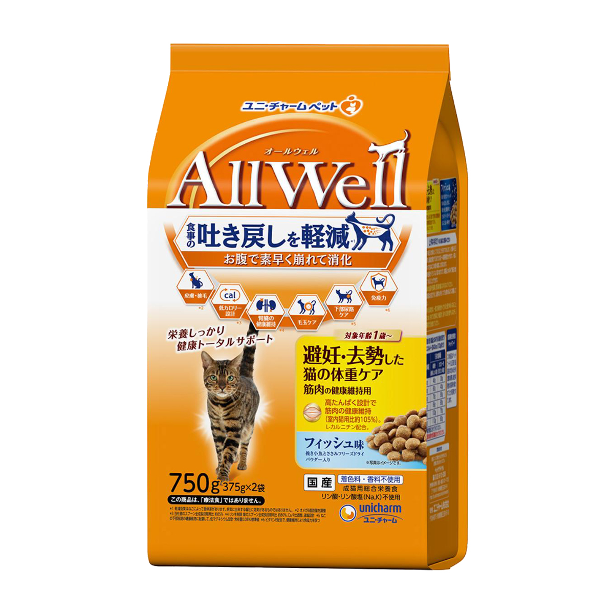 【ペット】AllWell 避妊・去勢した猫の体重ケア 筋肉の健康維持用 フィッシュ味挽き小魚とささみフリーズドライパウダー入り 750g(375g×2袋)