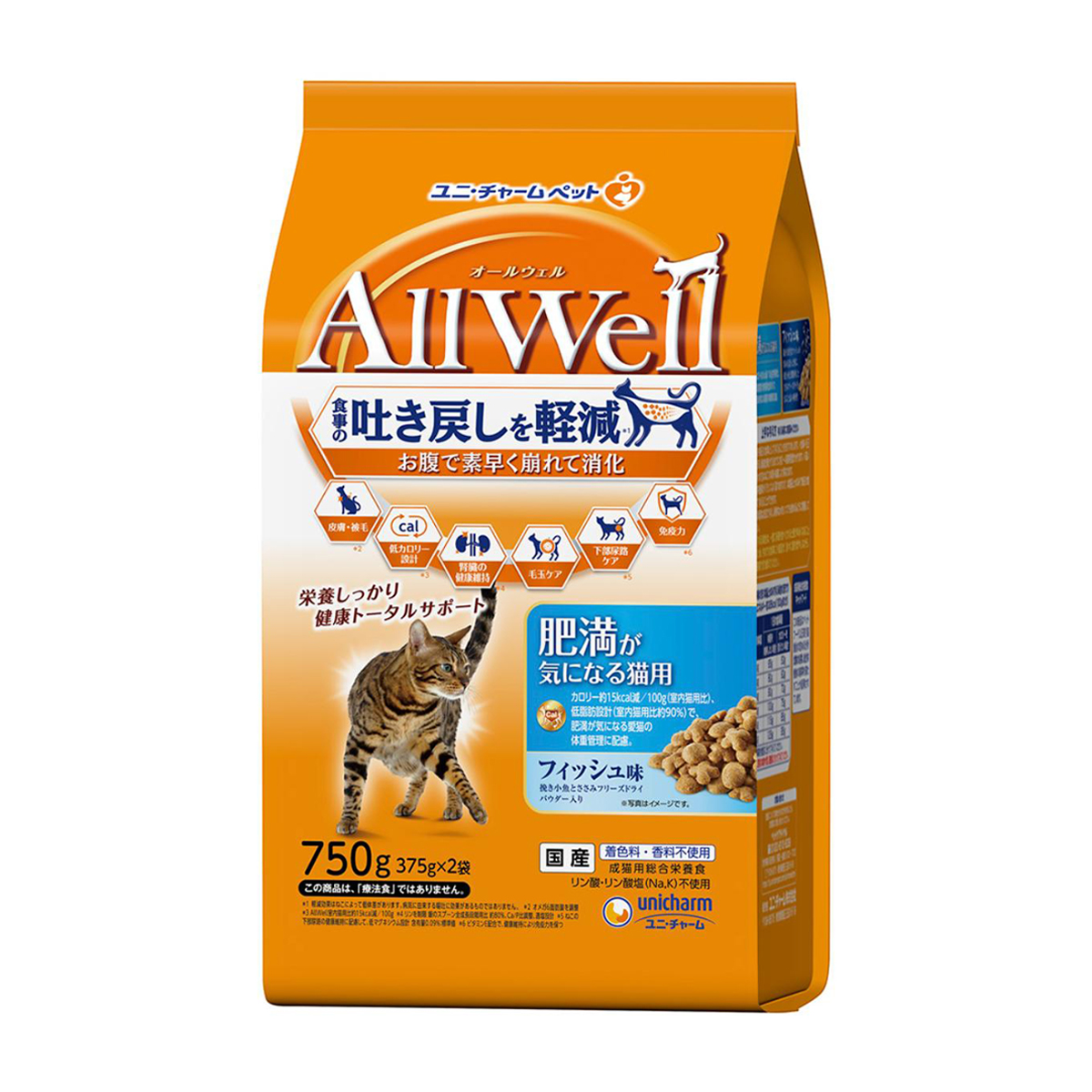 【ペット】AllWell 肥満が気になる猫用 フィッシュ味挽き小魚とささみフリーズドライパウダー入り 750g(375g×2袋) 260331