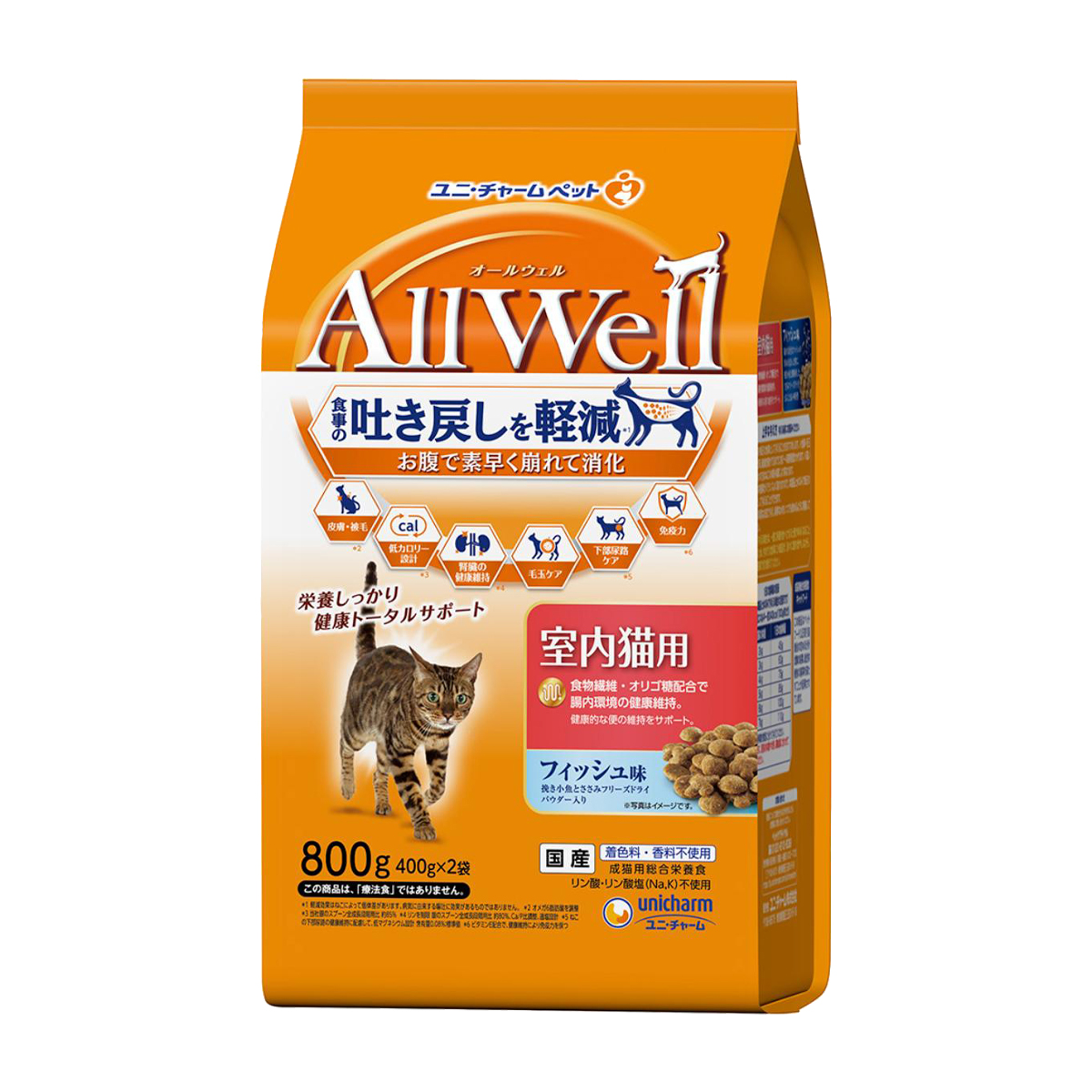 【ペット】AllWell 室内猫用 フィッシュ味挽き小魚とささみフリーズドライパウダー入り 800g(400g×2袋)