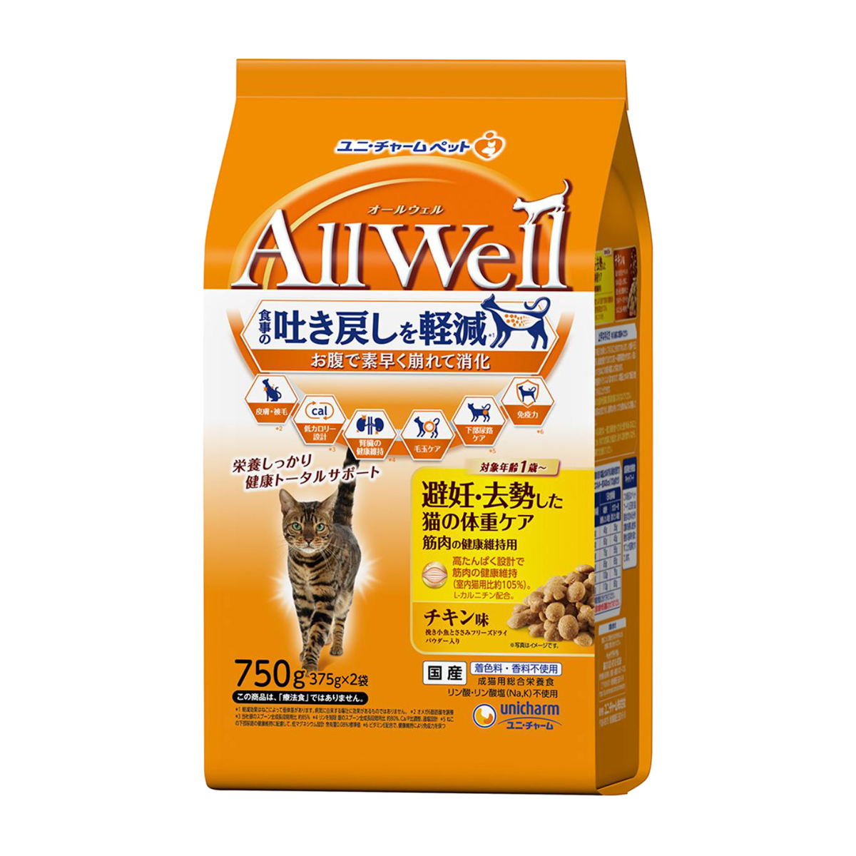 【ペット】AllWell 避妊・去勢した猫の体重ケア 筋肉の健康維持用 チキン味挽き小魚とささみフリーズドライパウダー入り 750g(375g×2袋)