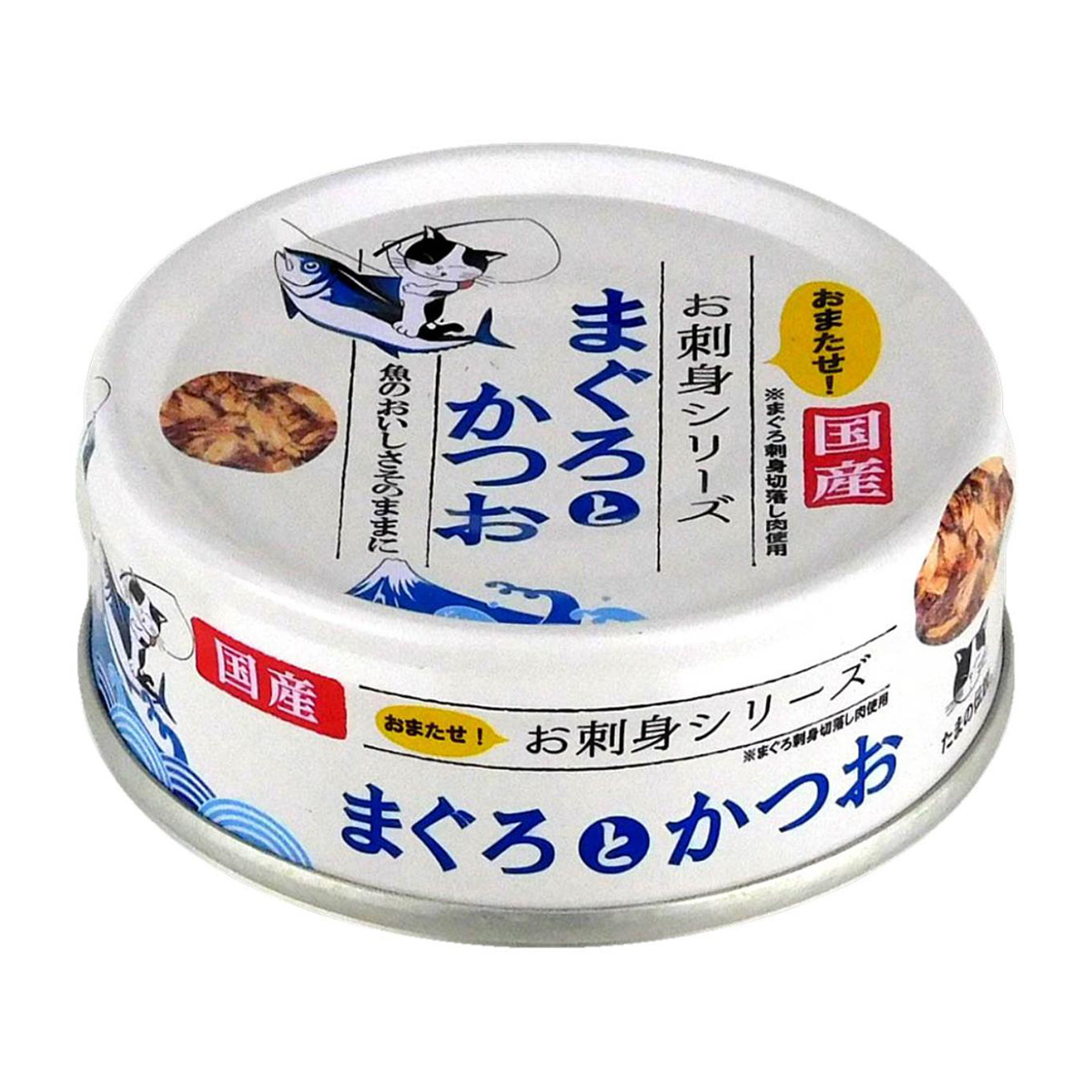 【ペット】たまの伝説 お刺身シリーズ まぐろとかつお 70g