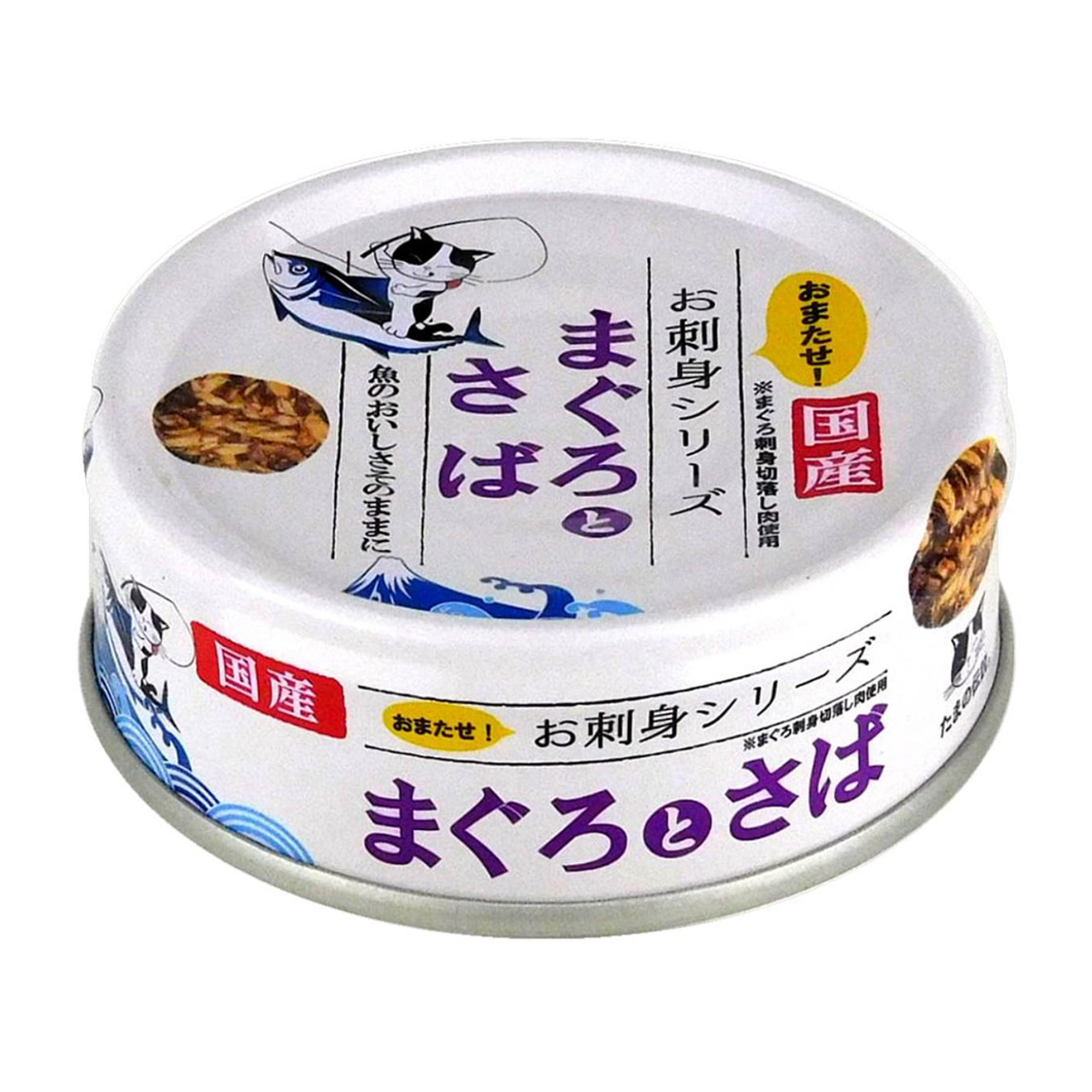 【ペット】たまの伝説 お刺身シリーズ まぐろとさば 70g