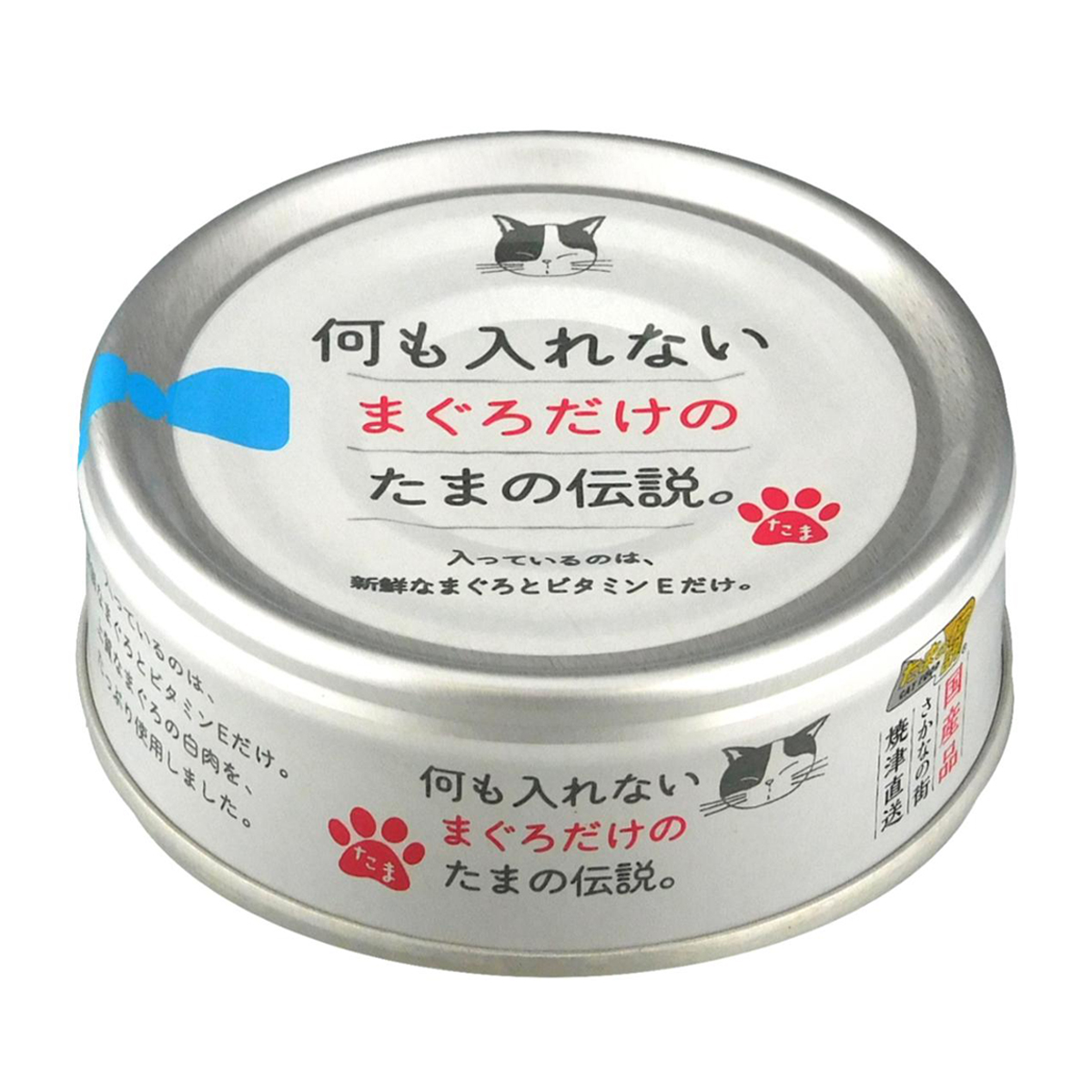 何も入れないまぐろだけのたまの伝説 Amazon.co.jp: たまの伝説 何も入れないまぐろだけのたまの伝説