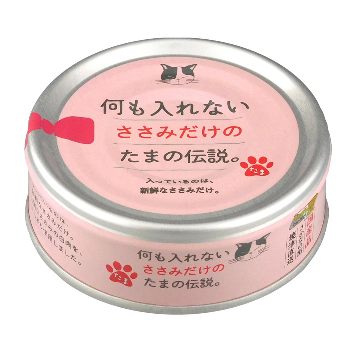 【ペット】何も入れない ささみだけのたまの伝説 70g