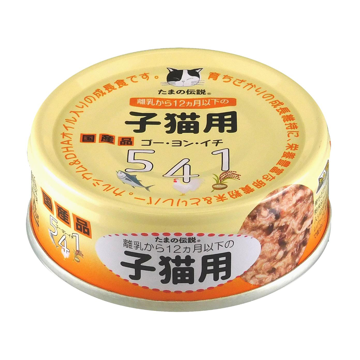 【ペット】たまの伝説 541 子猫用 70g