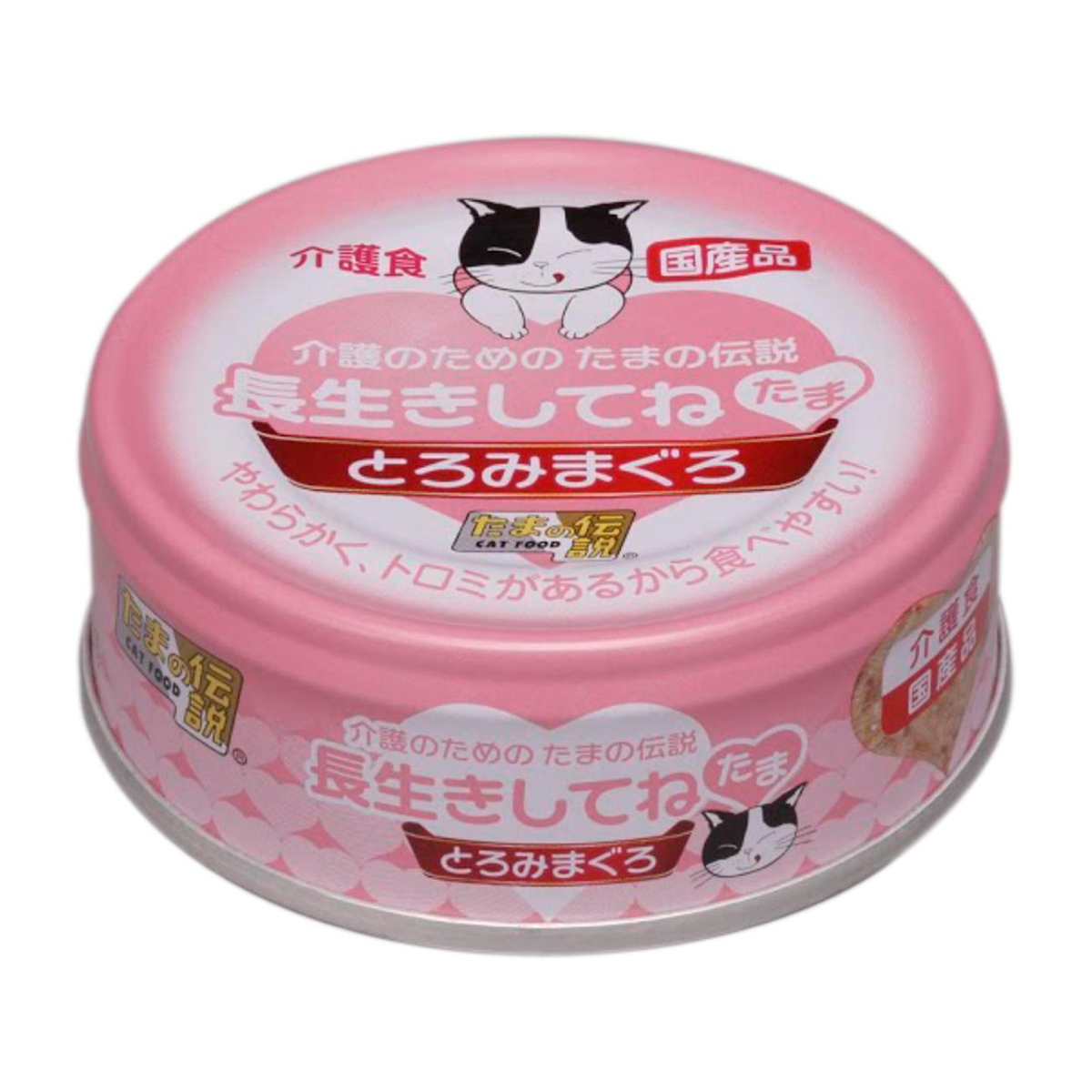【ペット】介護のためのたまの伝説 長生きしてねたま 70g