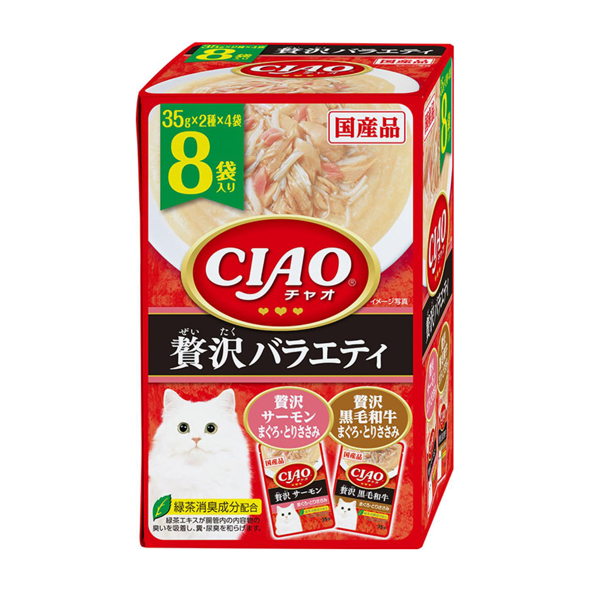【ペット】CIAO パウチ 贅沢サーモン・黒毛和牛バラエティ 35g×8袋 261226