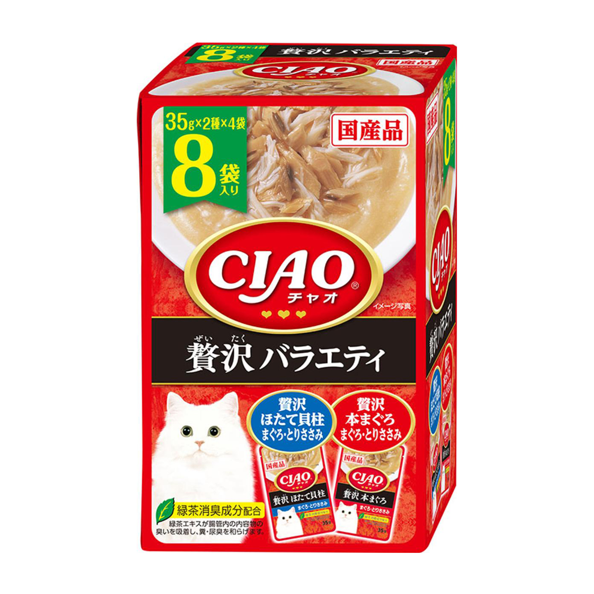 【ペット】CIAO パウチ 贅沢バラエティ 35g×8袋