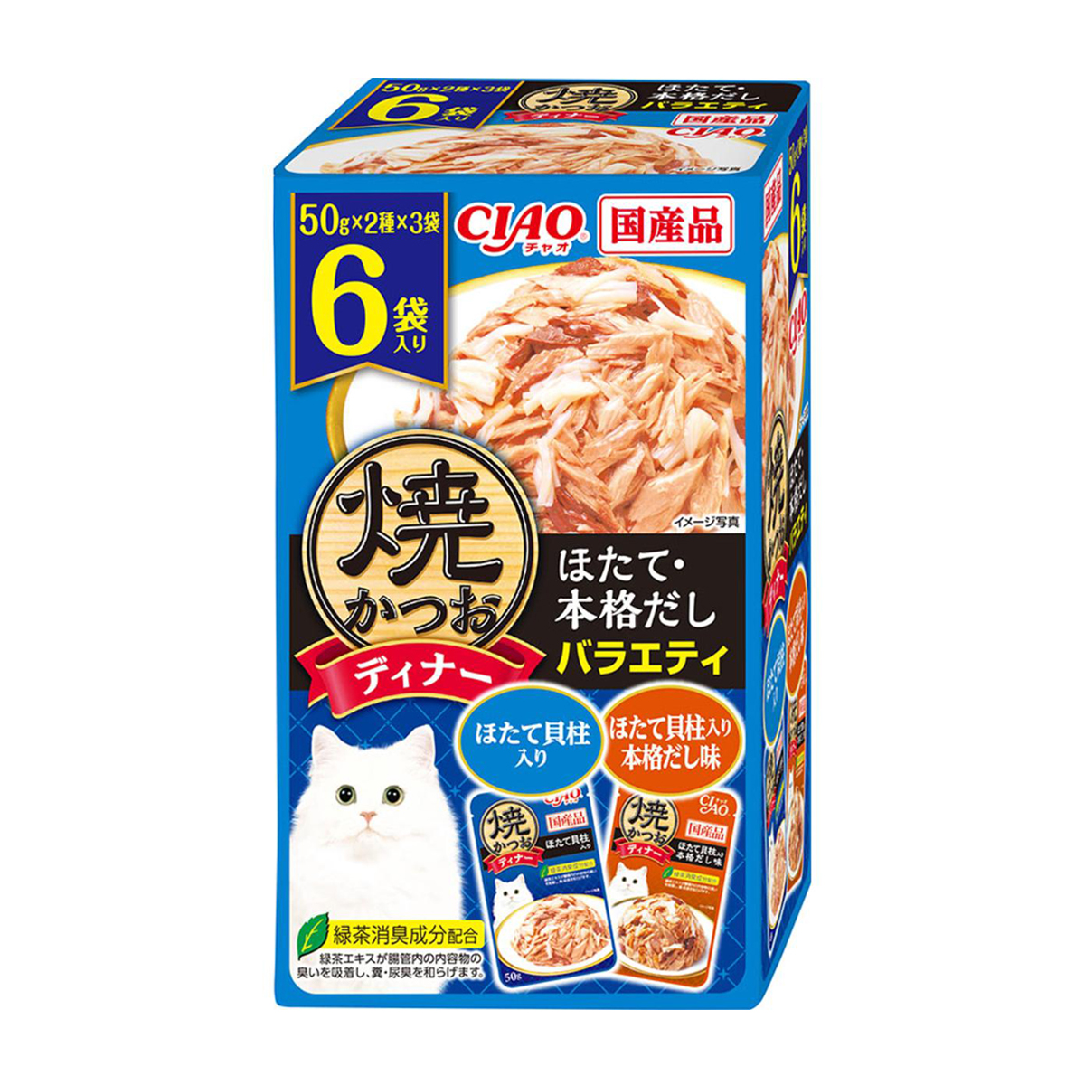 【ペット】CIAO 焼かつおディナー ほたて・本格だしバラエティ 50g×6袋