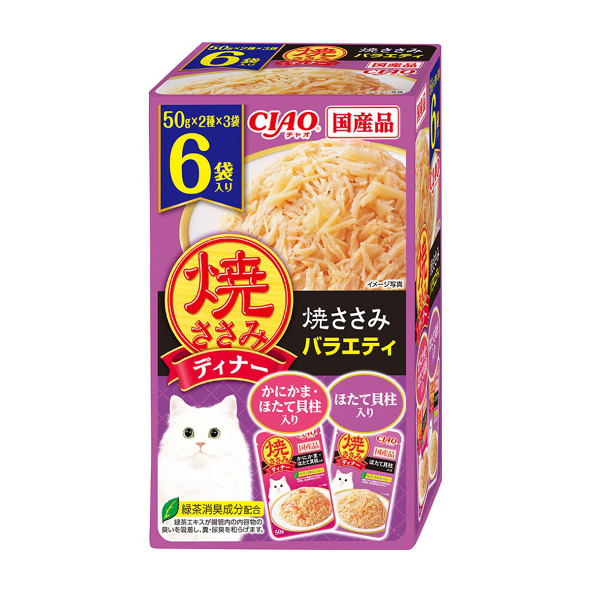 【ペット】CIAO 焼ささみディナー 焼ささみバラエティ 50g×6袋