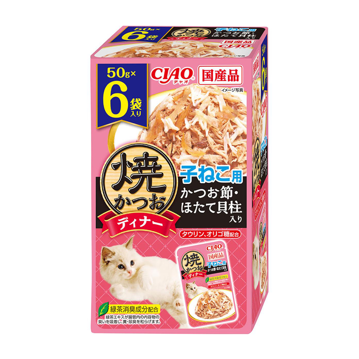 【ペット】CIAO 焼かつおディナー 子ねこ用 かつお節・ほたて貝柱入り 50g×6袋 261215