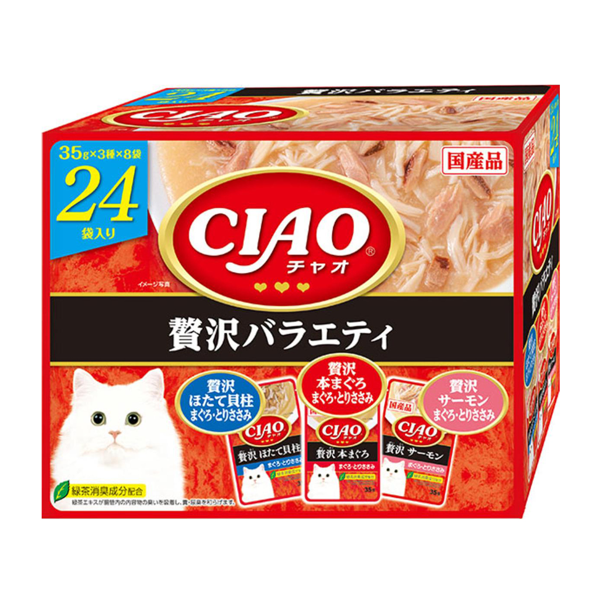 【ペット】CIAO パウチ 贅沢バラエティ 35g×24袋