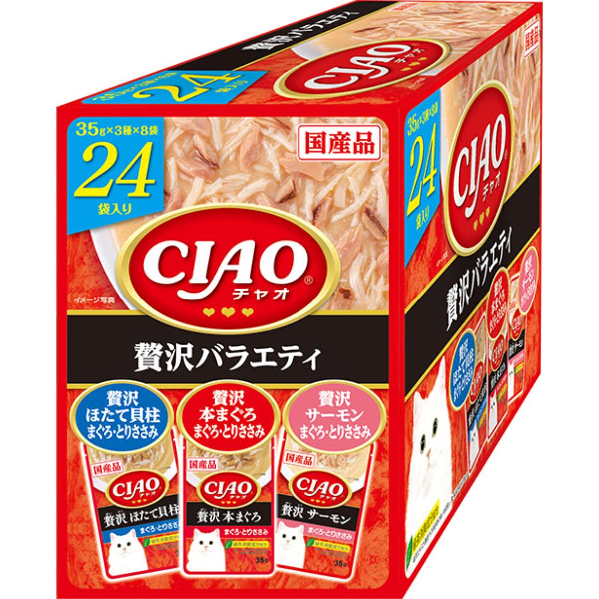 【ペット】CIAO パウチ 贅沢バラエティ 35g×24袋