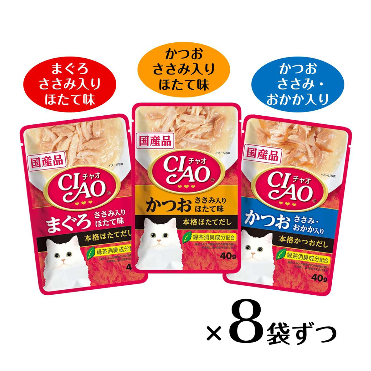 【ペット】CIAO パウチ まぐろ・かつおバラエティ 40g×24袋