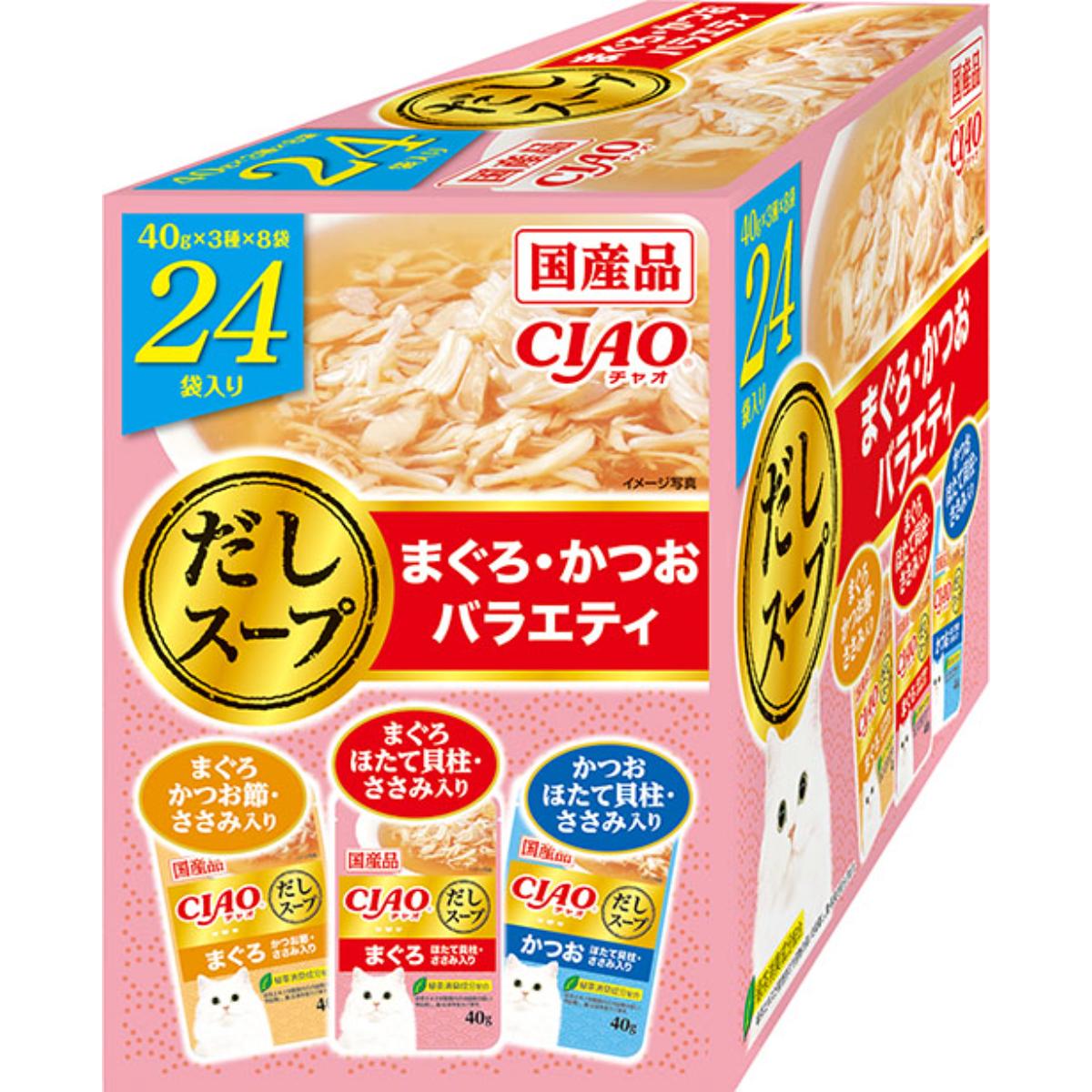 【ペット】CIAO だしスープ まぐろ・かつおバラエティ 40g×24袋