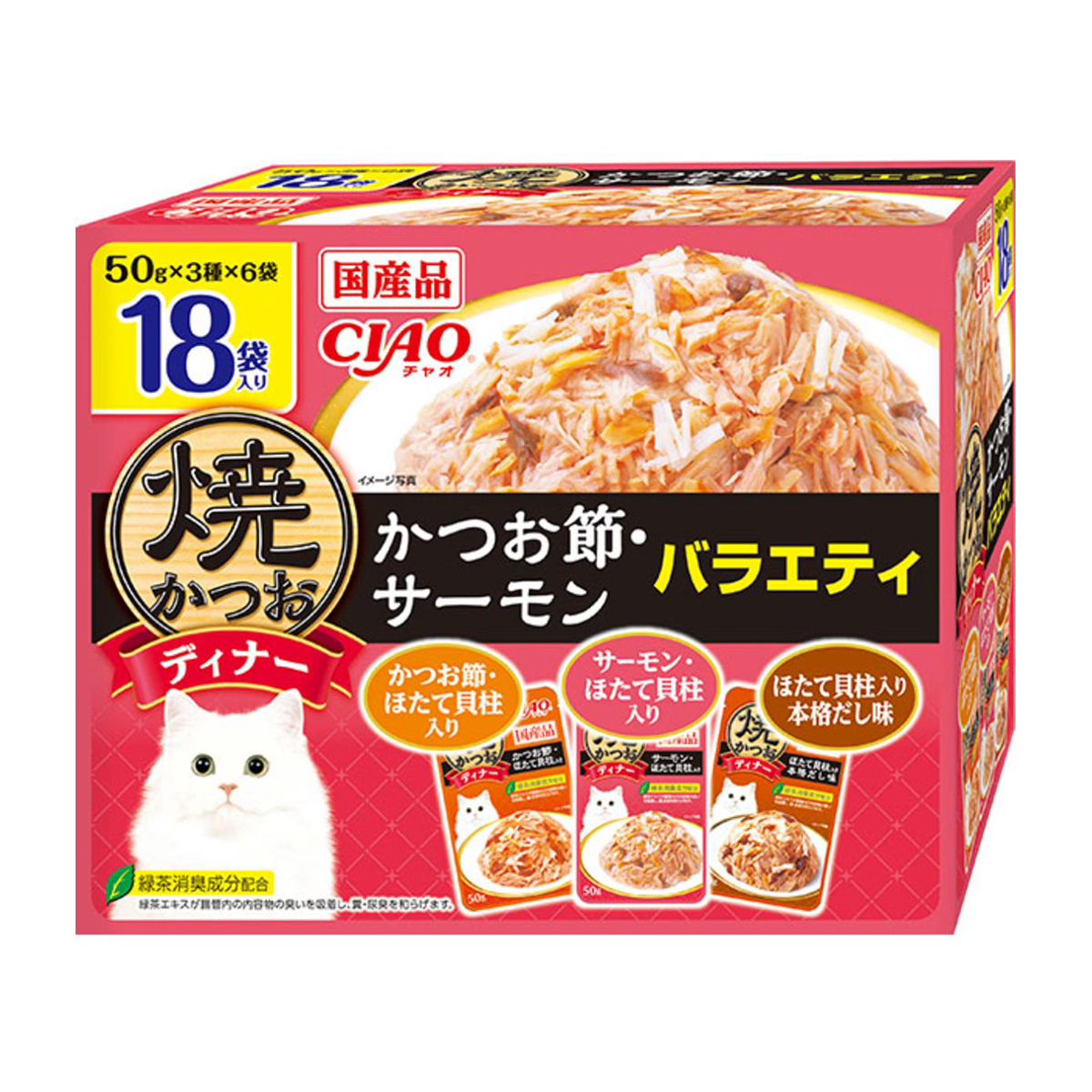 トリプル✖︎琉　焼かつお。ささみ。お好みセット 楽天市場】ちゅるビ～ ささみと焼かつおの通販