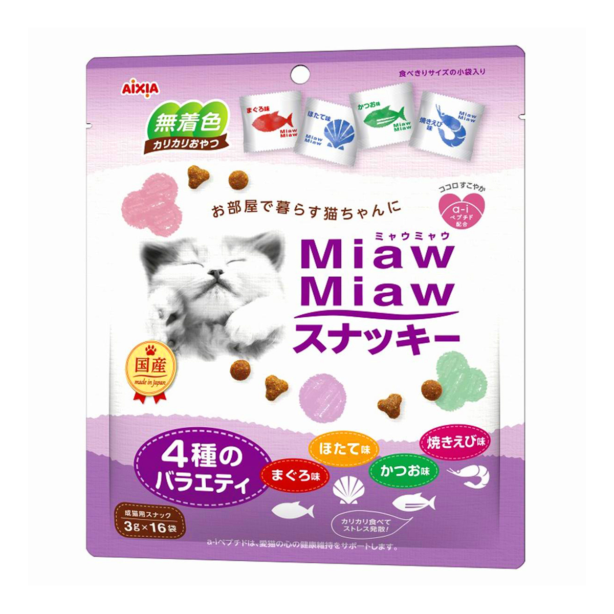 【ペット】MiawMiaw スナッキー 4種のバラエティ まぐろ味・かつお味・焼きえび味・ほたて味 48g 260330