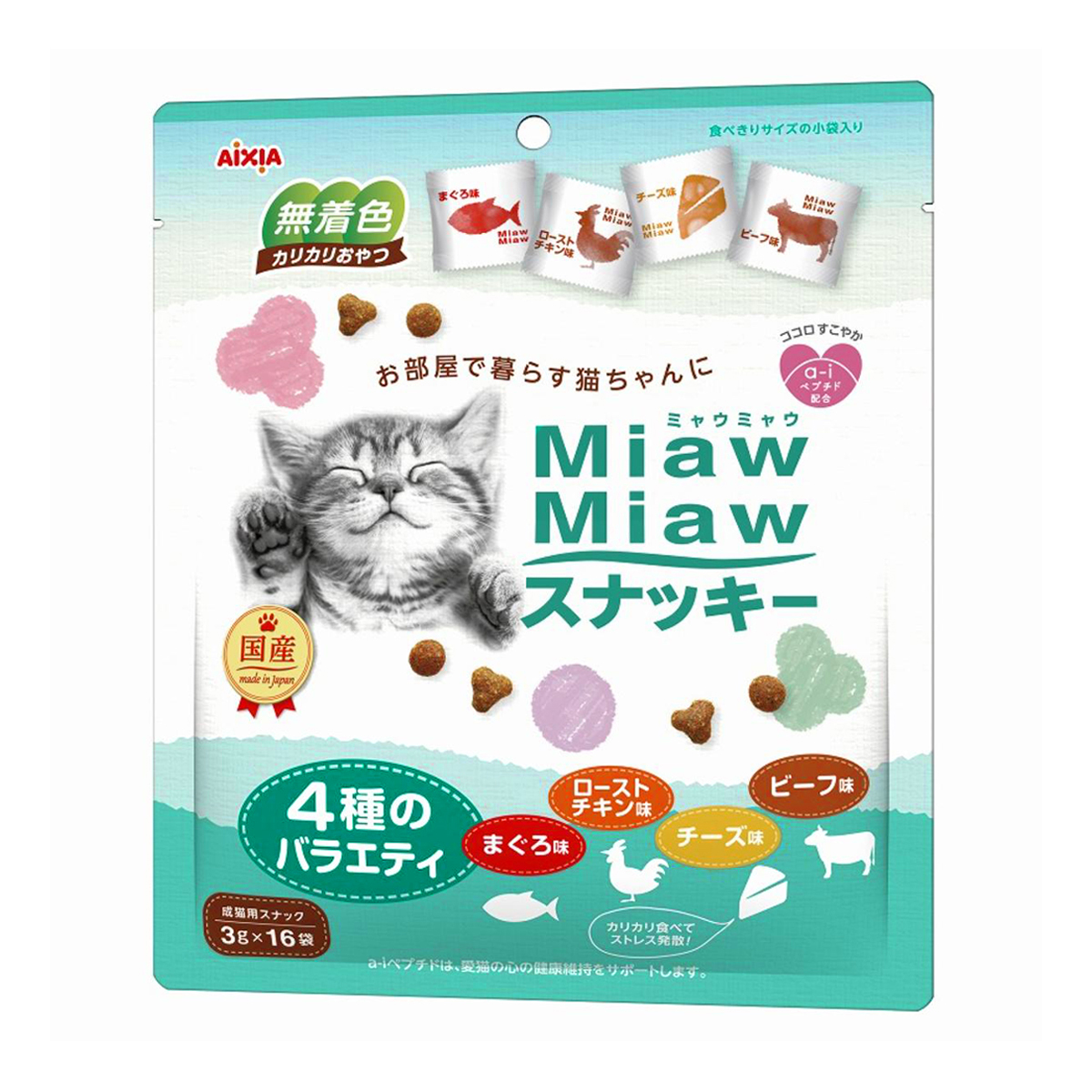 【ペット】MiawMiaw スナッキー 4種のバラエティ まぐろ味・ローストチキン味・ビーフ味・チーズ味 48g 260227