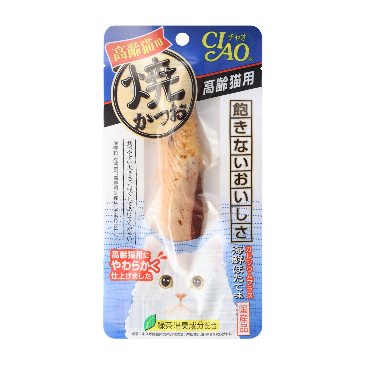 六つ味シリーズ [A010B] | 店舗,米菓 桃乃屋 | 旅するように