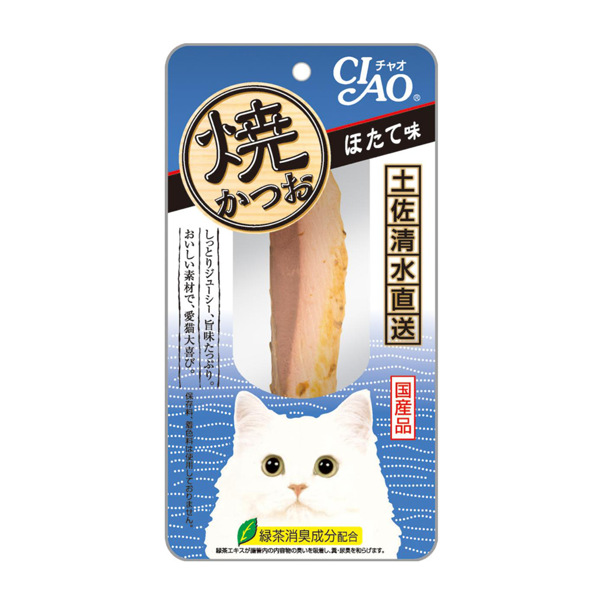 【ペット】CIAO 焼かつお ほたて味 1本