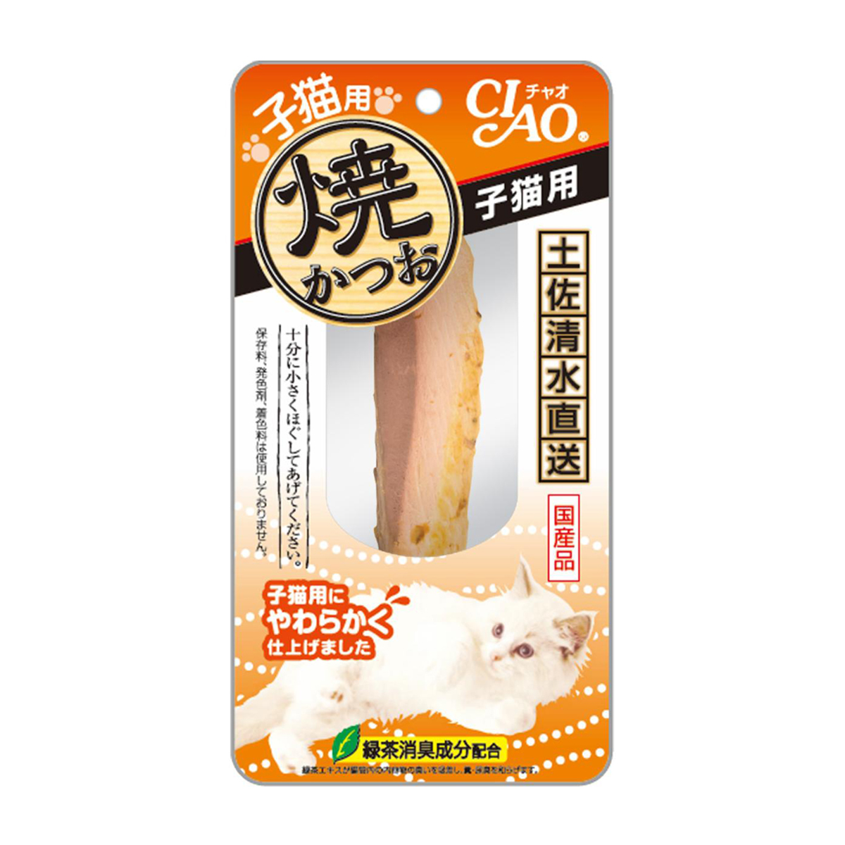 【ペット】CIAO 焼かつお 子猫用 1本