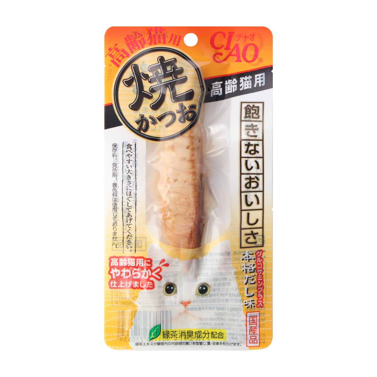 ペット】CIAO 焼かつお 高齢猫用 本格だし味 1本 260531 | かぜ