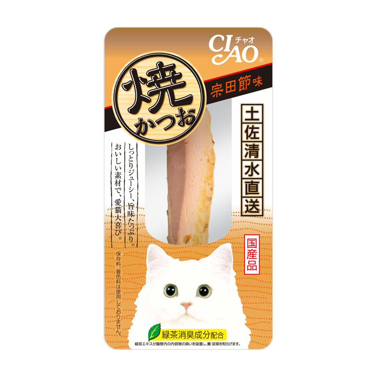 【ペット】CIAO 焼かつお 宗田節味 1本