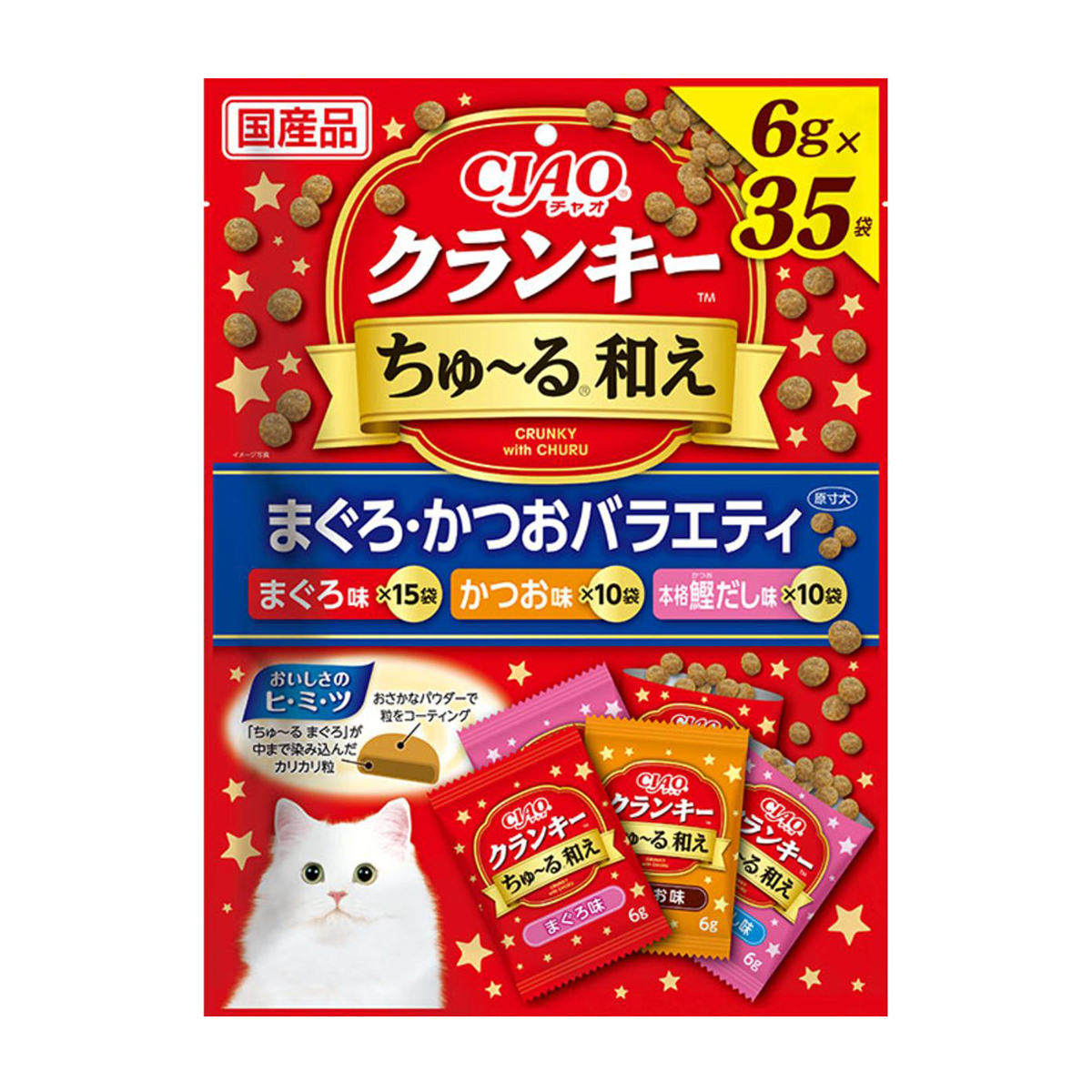 【ペット】CIAO クランキーちゅ～る和え 35袋入り まぐろ・かつおバラエティ 6g×35袋 260531