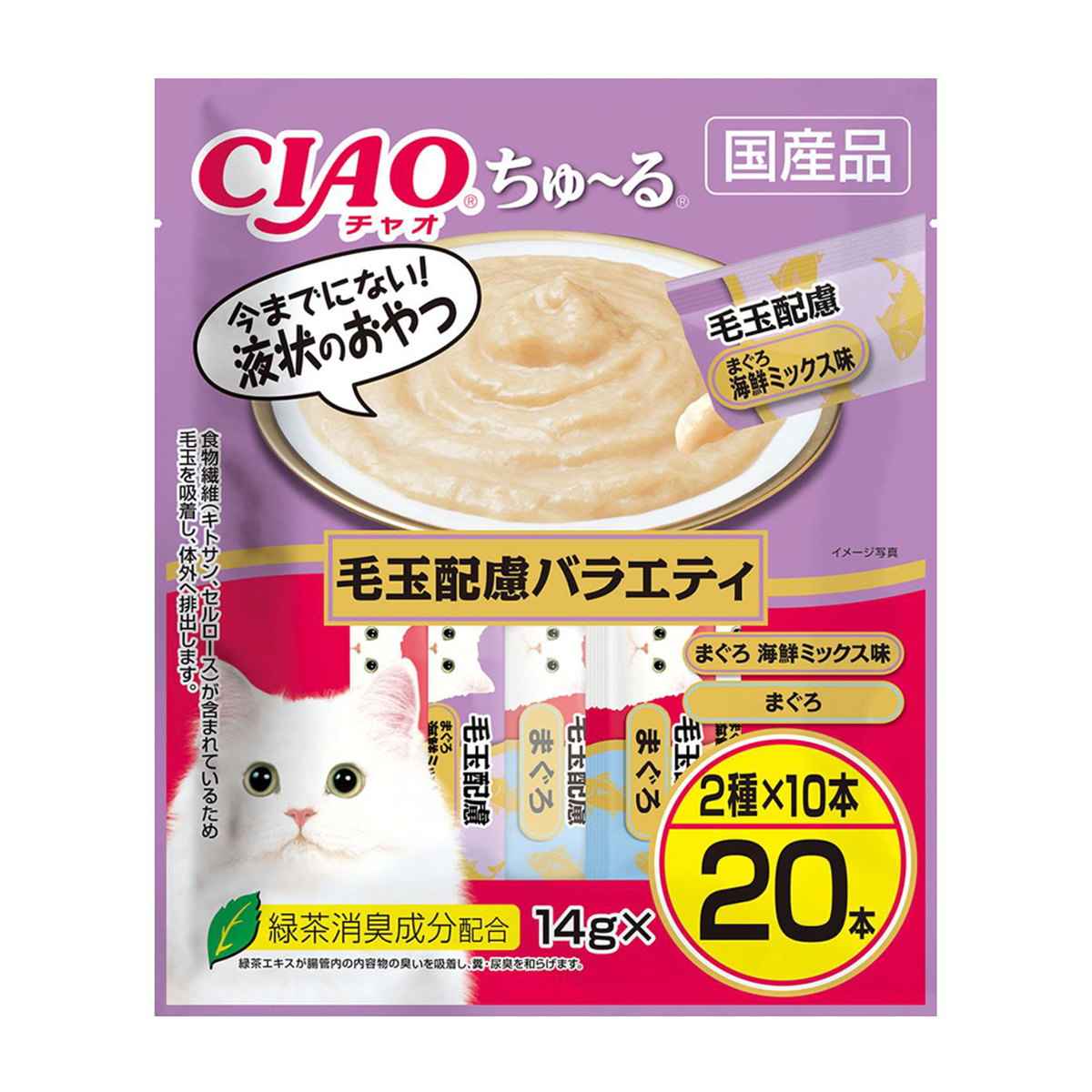 【ペット】CIAO ちゅ～る 毛玉配慮バラエティ 14g×20本 261031