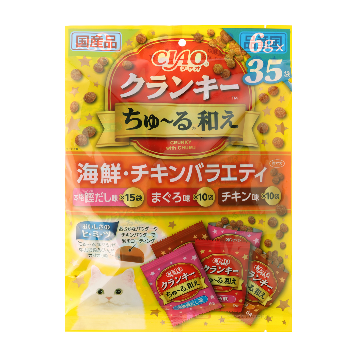 【アウトレット】【ペット】CIAO クランキー ちゅ～る和え 海鮮・チキンバラエティ 6g×35袋 260430