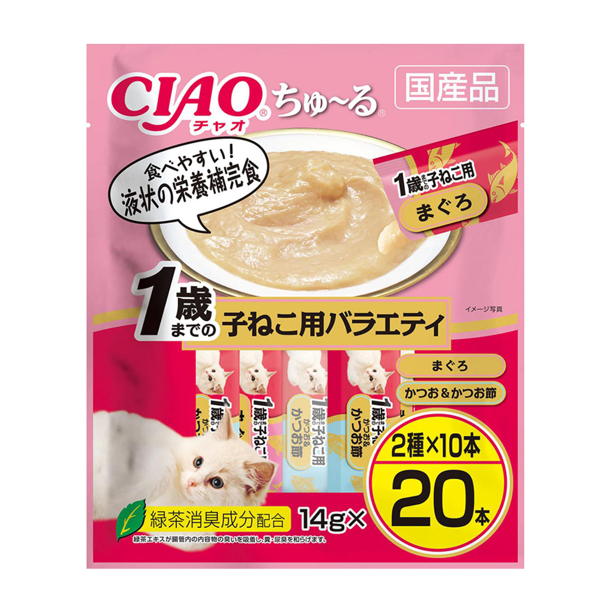 【ペット】CIAO ちゅ～る 1歳までの子ねこ用バラエティ 14g×20本 261130