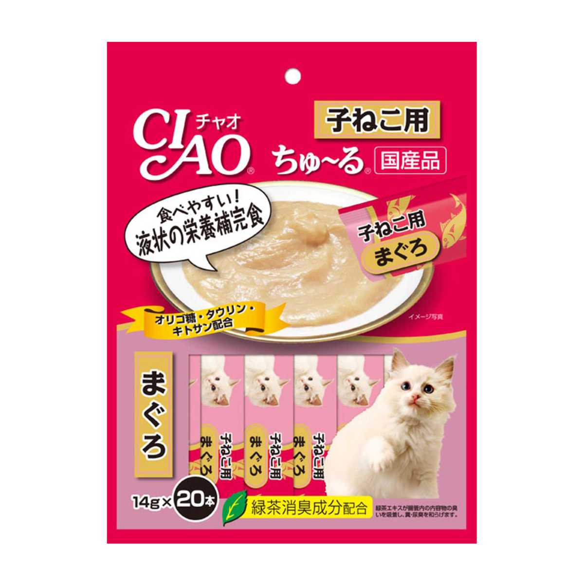 【ペット】CIAO ちゅ～る 子ねこ用 まぐろ 14g×20本 261031