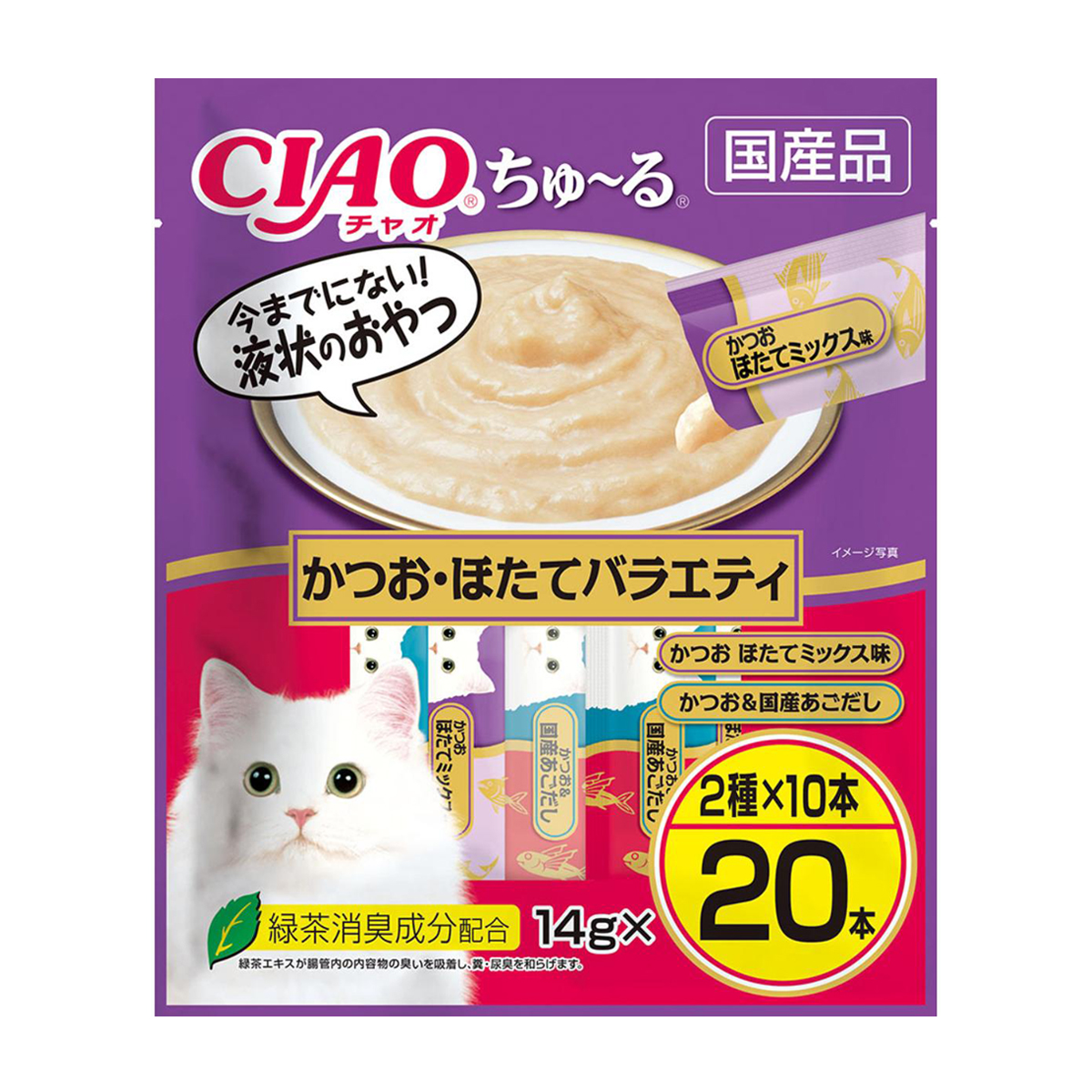 【ペット】CIAO ちゅ～る かつお・ほたてバラエティ 14g×20本