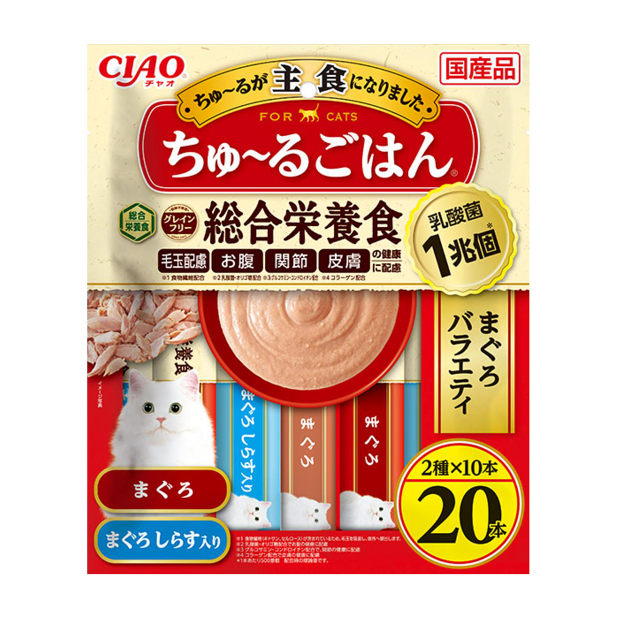 【ペット】CIAO ちゅ～るごはん まぐろバラエティ 20本入り