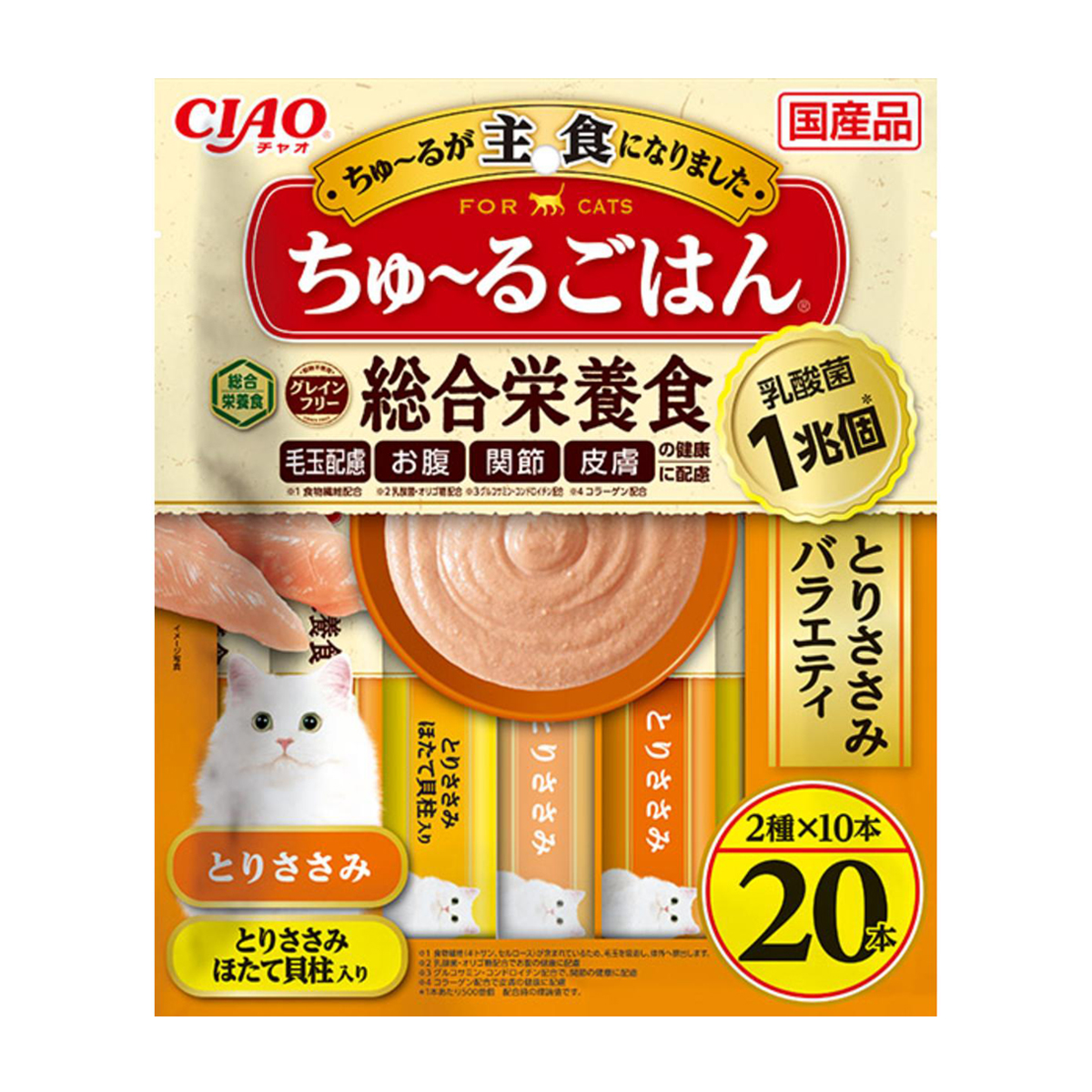 【ペット】CIAO ちゅ～るごはん とりささみバラエティ 20本入り