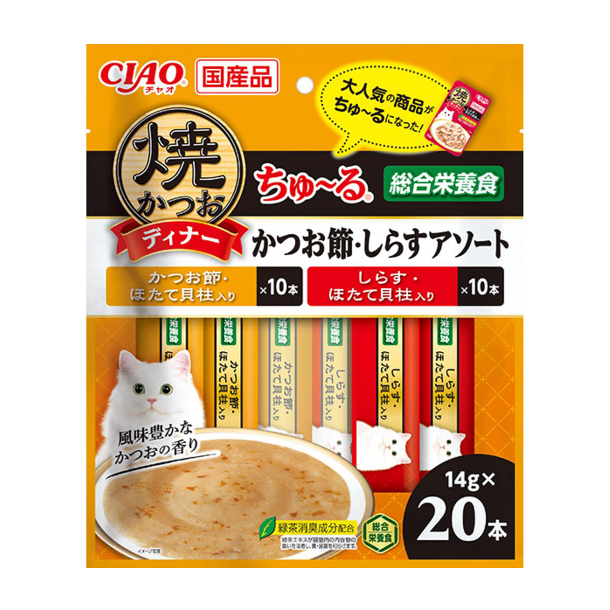 【ペット】焼かつおディナーちゅ～る かつお節・しらすアソート 14g×20本