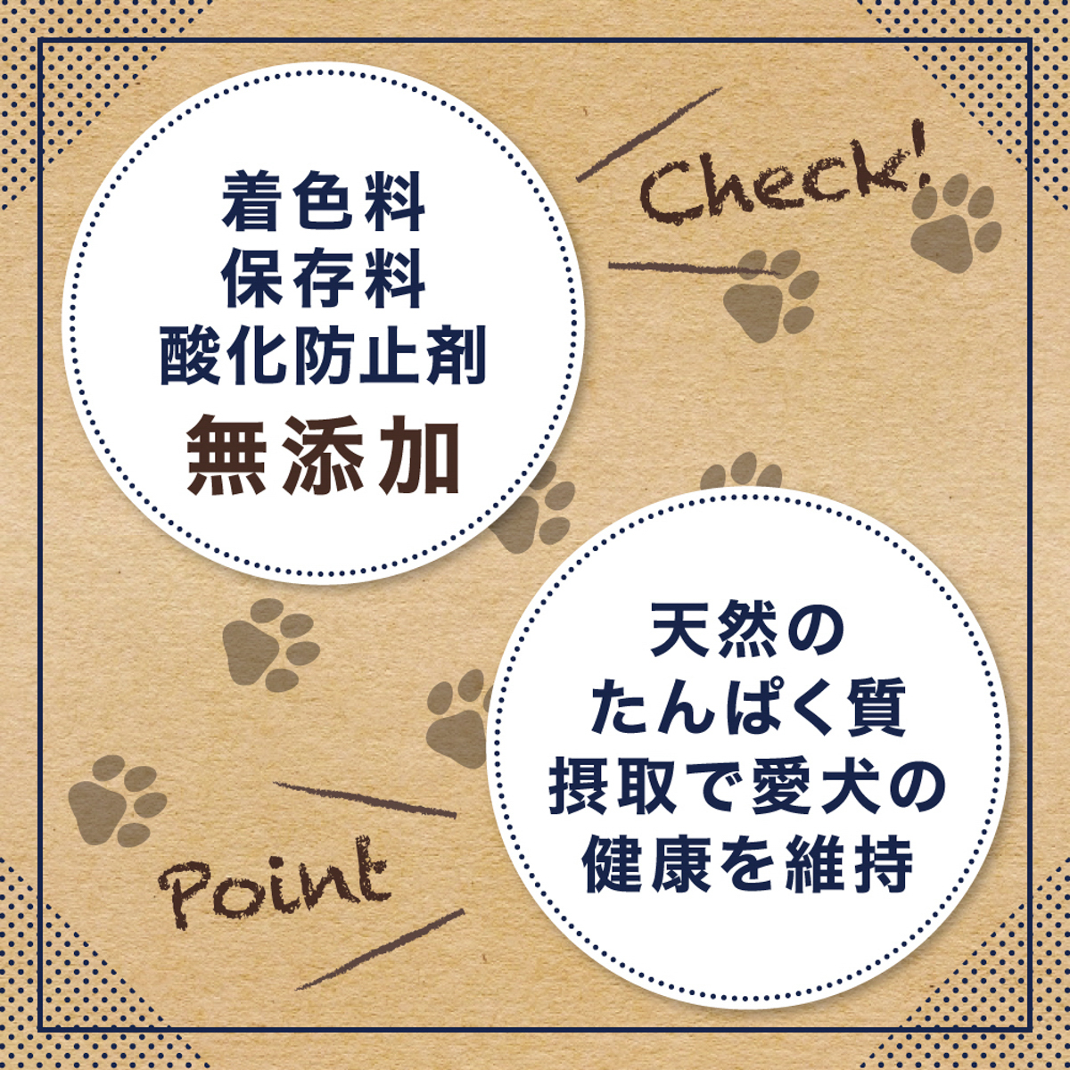 【ペット】ペットプロ 国産おやつ ササミ姿干しハード 67g