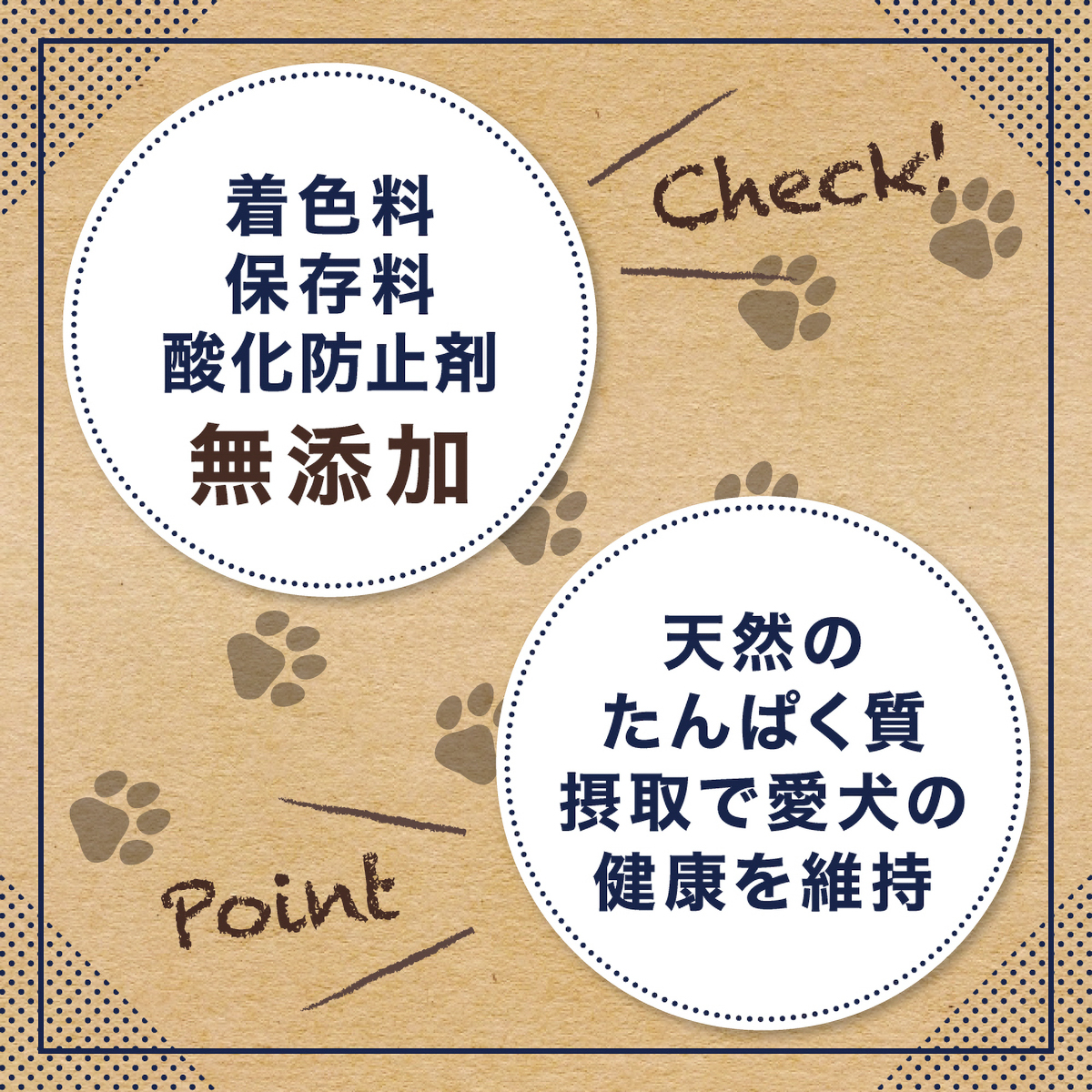 【ペット】ペットプロ 国産おやつ 牛レバージャーキー(無添加・無着色) 80g 251231