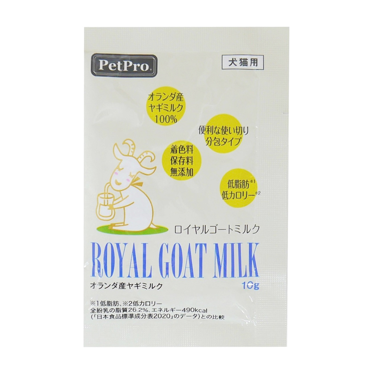 【ペット】ロイヤルゴートミルク 10g