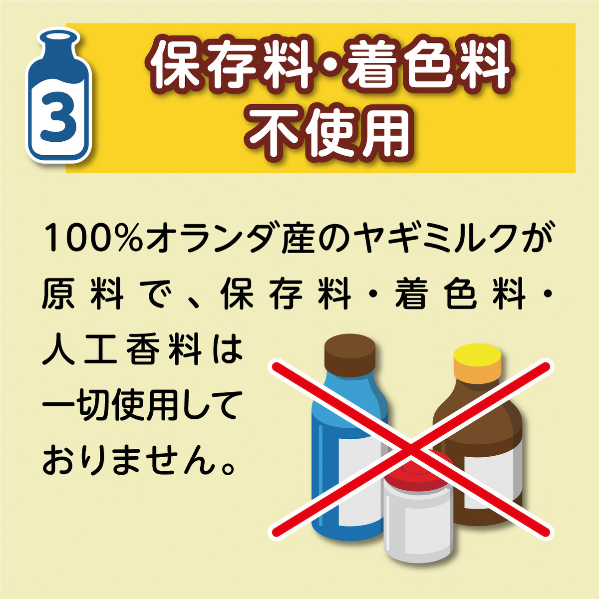 【ペット】ロイヤルゴートミルク 10g 260831
