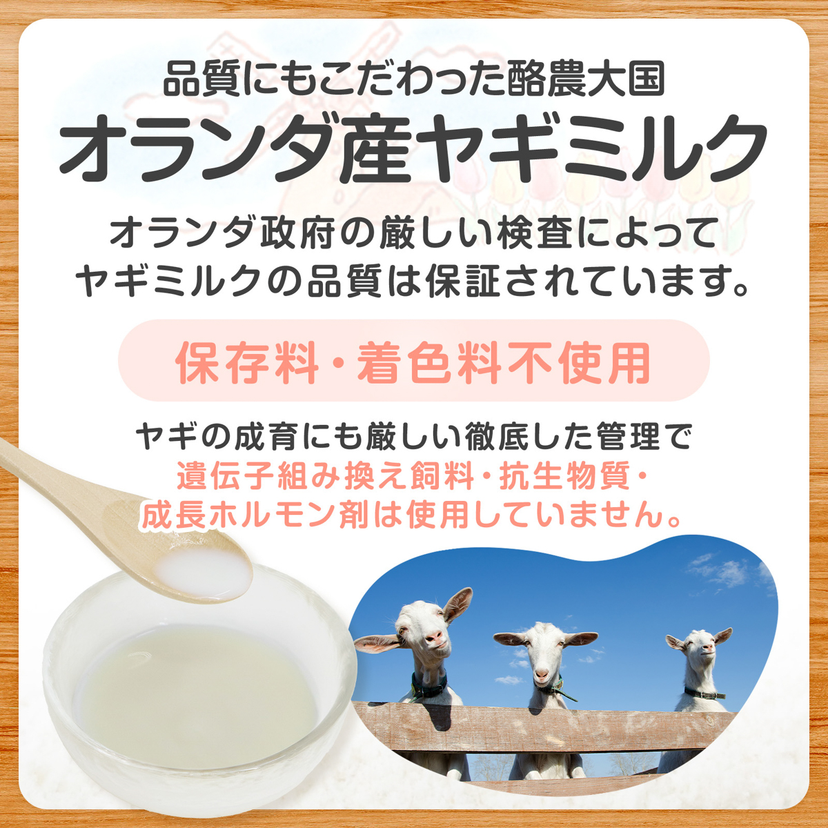 【ペット】7歳からのロイヤルゴートミルク 130g 260831