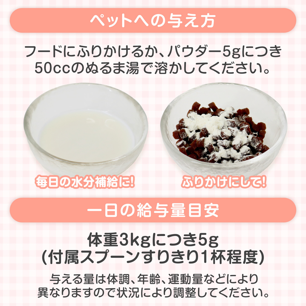 【ペット】7歳からのロイヤルゴートミルク 130g 260831