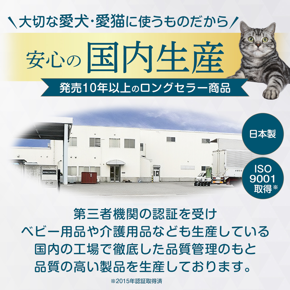 【ペット】目やにとりシート 32枚入