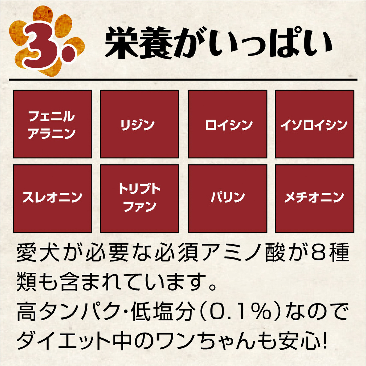 【ペット】HappyDays 大地からの贈り物 ヤクミルクチーズ M 1本入り 260630