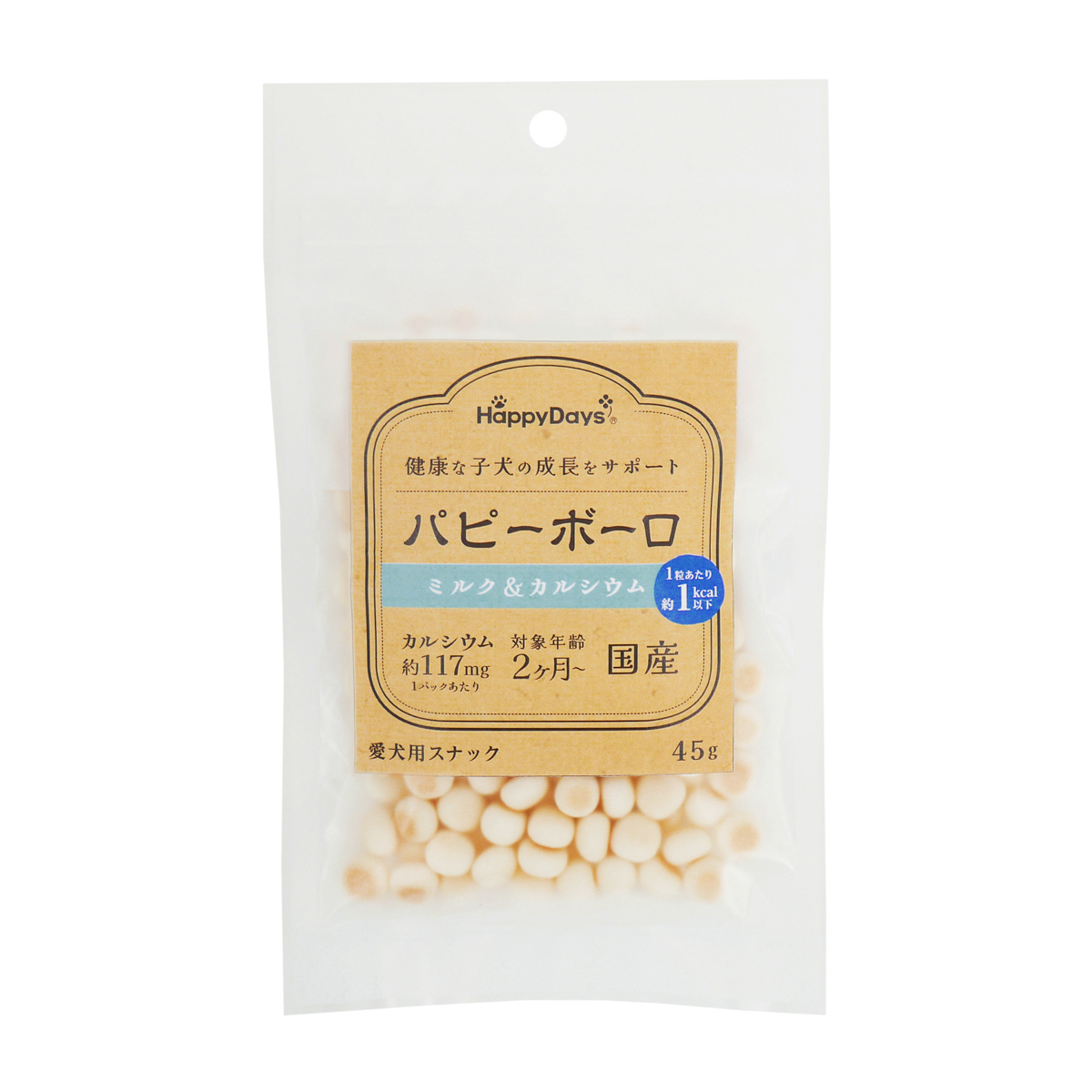 【ペット】HappyDays パピーボーロ ミルク＆カルシウム 45g