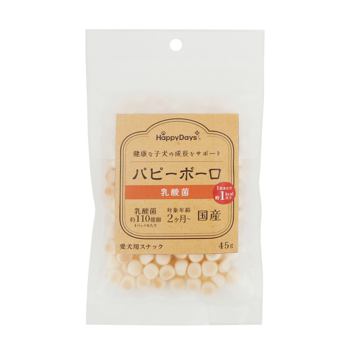【ペット】HappyDays パピーボーロ 乳酸菌 45g