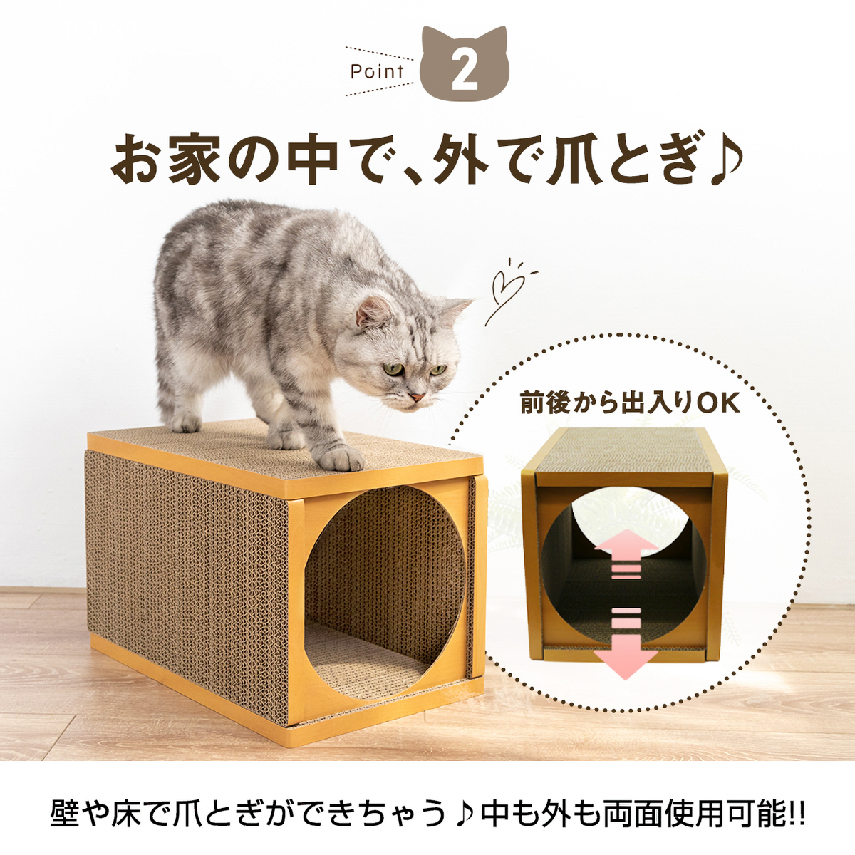 【ペット】HappyDays キャットハウスロング