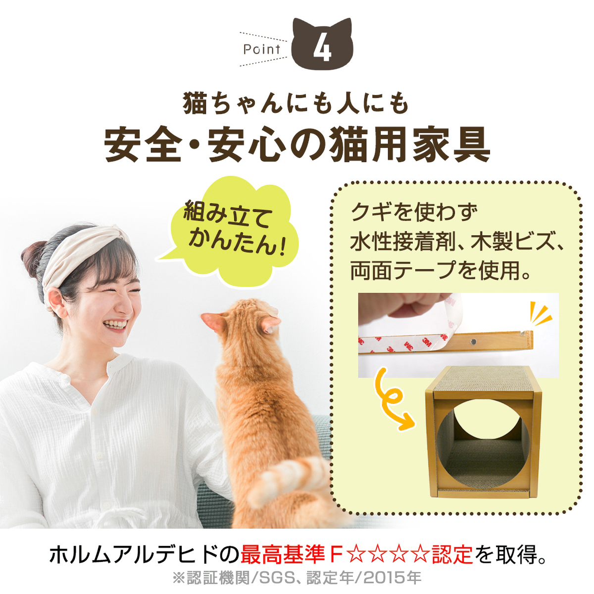 【ペット】HappyDays キャットハウスロング